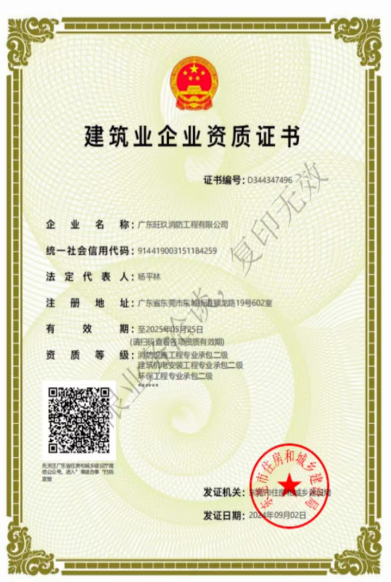 微信圖片_20240920175812.jpg 微信圖片_20240920175812.jpg