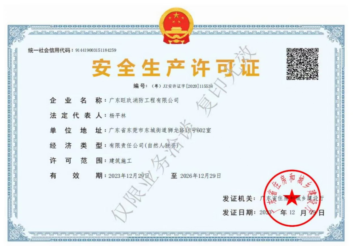 微信圖片_20240920175705.jpg 微信圖片_20240920175705.jpg