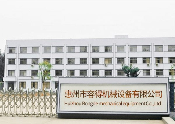 企業(yè)風(fēng)采
